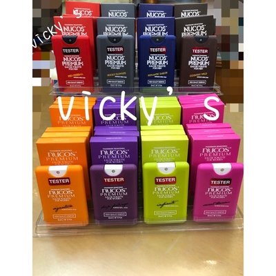 vicky's* Nucos口袋男、女香水-20ml 隨身香水名片香水男、女香水小香水