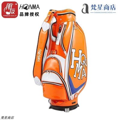 【熱賣精選】【2022年新款】HONMA紅馬高爾夫球包男士標準球包多色套桿球包