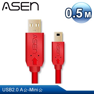 【公司貨】ASEN AVANZATO X-LIMIT系列 USB2.0 A-Mini 傳輸線材-0.5M