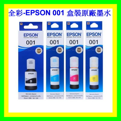 全彩-EPSON T03Y100 001 彩色 墨水原廠盒裝 L4150/ L6170 /L4160/ L6190