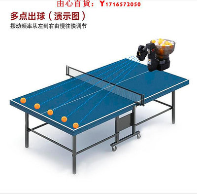 可開發票量大優惠HP07乒乓球發球機兵乓球練球器家用自動專業發球器自練神器訓練器