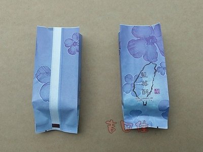 [吉田佳]B511561寶島藍莓酥綿袋(100枚/包)，另售蛋黃酥盒，月餅盒，鳳梨酥圈，水果酥金繩，中秋禮盒