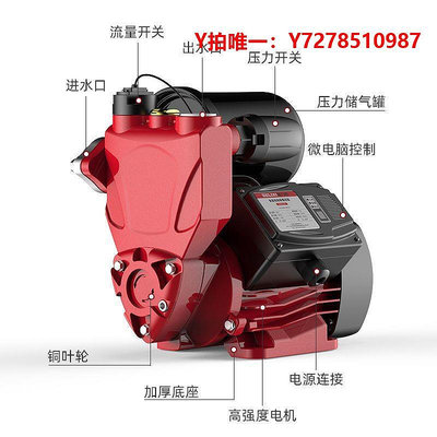 抽水機德力西增壓泵家用全自動自吸泵靜音220v自來水小型管道加壓抽水機