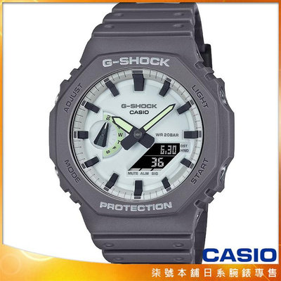 【柒號本舖】CASIO 卡西歐G-SHOCK 農家橡樹夜光面盤運動電子錶-灰  / GA-2100HD-8A