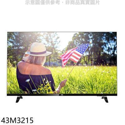 《可議價》AOC美國【43M3215】43吋FHD電視(無安裝)