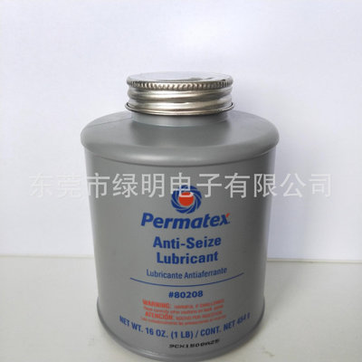 工業膠 泰揚permatex 81343 80078 80208 石磨基耐高溫抗咬合劑潤滑劑