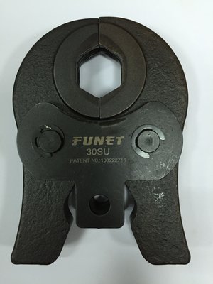 【電工達人】FUNET不銹鋼管壓接模 1.2