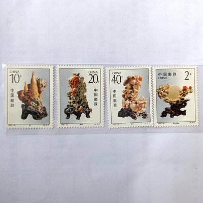 中國大陸郵票 1992-16 青田石雕郵票