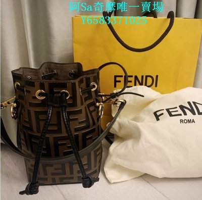 FENDI水桶包 Mon Tresor FF logo mini 迷你 小款 皮革小水桶包 咖啡色 現貨