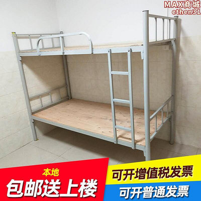 雙層鐵架床單人鐵床架上下鋪高低床學生高低鐵藝床1.2米員工宿舍床