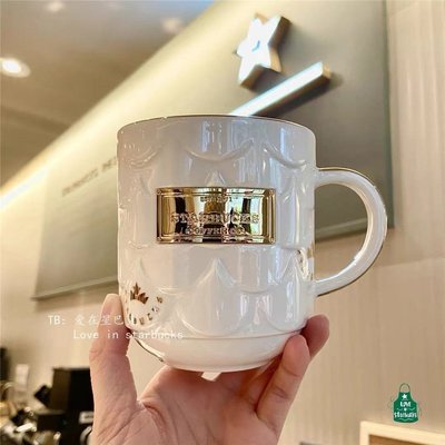 星巴克馬克杯杯子陶瓷水杯可愛早餐咖啡杯情侶白色高品質禮物金色~特價