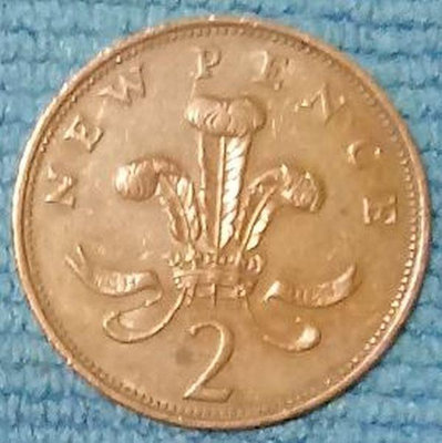 英國 KM#916 1971 2 New Pence 25.91mm