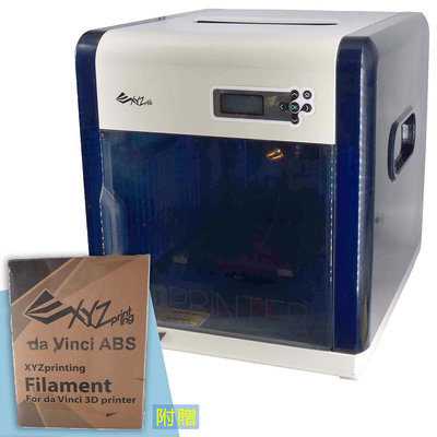 金卡價3383 二手 3D列印機 da Vinci 1.0 附材料一盒 399900025446 04