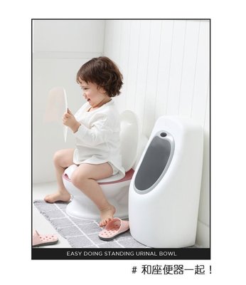 新店促銷韓國ifam男寶寶馬桶小男孩站立掛墻式小便器站立式小便器兒童尿桶陶瓷小便池促銷活動