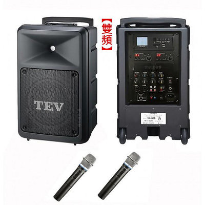 【台灣電音TEV 擴音機】TA-680iD(雙頻/三頻/四頻) 8吋/180瓦 藍芽/UHF 100CH 移動式無線擴音器 ~桃園承巨音響~