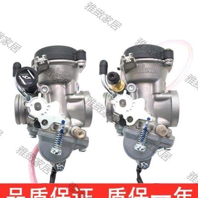 【熱賣精選】適用于鈴木王鉆豹HJ125K-2 GX125 GS125 EN125-A/2A/3A正品化油器