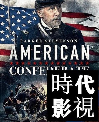 現貨直出 美國邦聯/American Confederate  電影 2019年時代DVD碟片影視