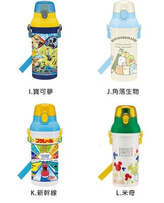 日本製迪士尼cars tomica 神奇寶貝 巧虎 麥昆兒童直飲式水壺480ml日本冷水壺直飲式水壺水杯~現貨