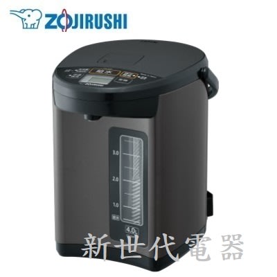 **新世代電器**請先詢價 ZOJIRUSHI象印 4公升日本製微電腦電動熱水瓶 CD-NAF40