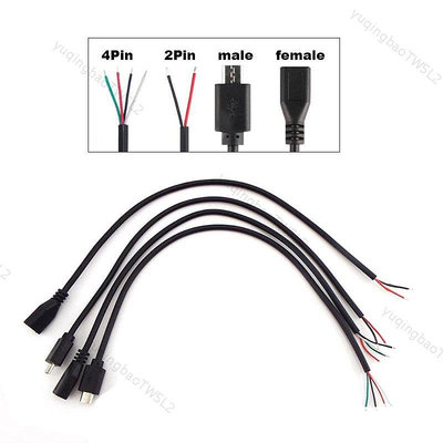 5 件 30 厘米電源充電 Wrie DIY 微型 USB 2.0 公插頭母插孔連接器 4 針 2 針延長線數據傳輸 T