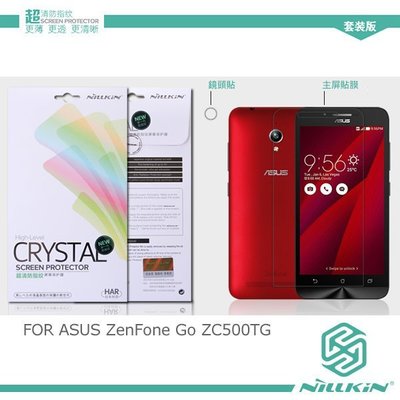 【西屯彩殼】NILLKIN ASUS ZenFone Go ZC500TG 超清防指紋保護貼 (含鏡頭貼)
