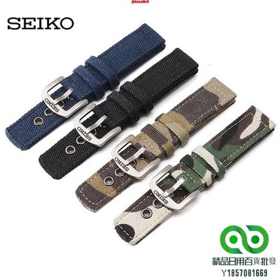 SEIKO 精工手錶帶5號機械錶帆布手錶配件男表SNK803 807 805 18mmJ3【精品】