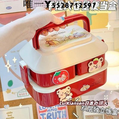 熱銷 日本代購GP便當盒可微波爐加熱飯盒上班族學生日式便攜多層打包盒 可開發票