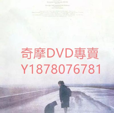 DVD 1988年 霧中風景/Landscape in the Mist 電影