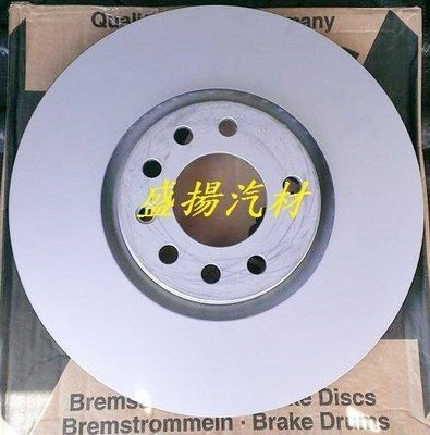 盛揚 OZimmermann 德國OZ超高硬度碟盤 SAAB 9-3 前盤 302*28mm(2片價格)