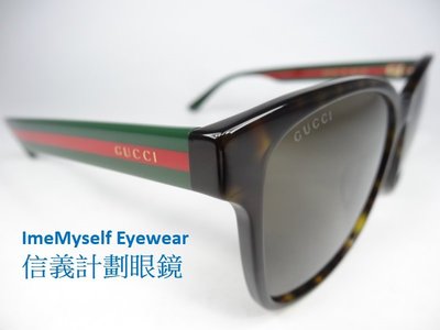 信義計劃 GUCCI 古馳 GG0417SK 全新真品 義大利製 太陽眼鏡 膠框 方框