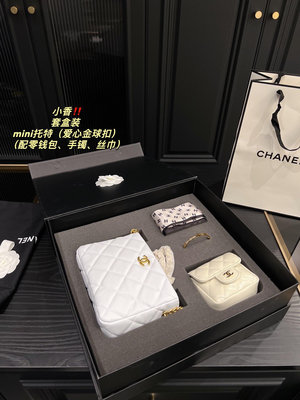 【二手】超值套盒  折疊盒 尺寸9.13 Chanel  23愛心金球mini tote 配