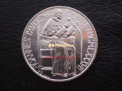 原光UNC 梵蒂岡1986年保祿二世高浮雕1000里拉紀念銀幣 少見 歐洲 錢幣 銀幣 紀念幣【悠然居】570