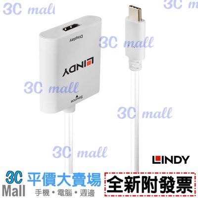 【全新附發票】LINDY 林帝 主動式 USB3.1 Type-C to HDMI2.0 4K/60Hz轉接器43247