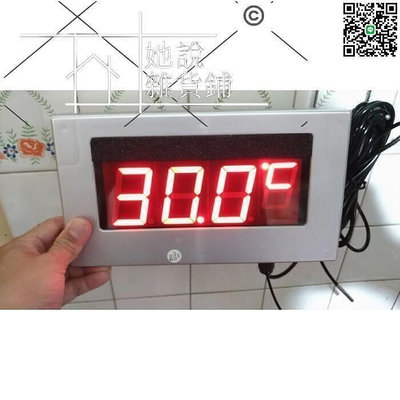 8 大型溫度顯示器LED溫度計LED溫度錶LED溫度錶溫度器大溫度計溫度顯示器溫度顯示錶溫度顯示錶