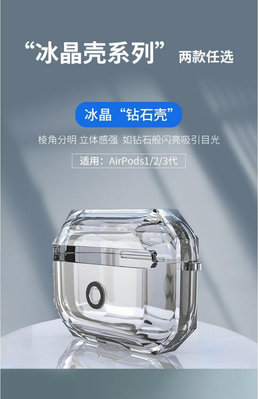 AirPods3保護套蘋果airpod2代Pro第二代耳機軟殼三代ipod1硅膠透明aipods四代