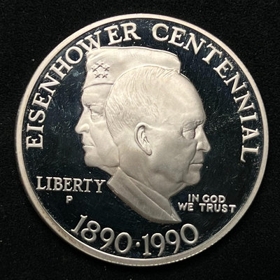 1990年美國艾森豪威爾百年紀念精制銀幣