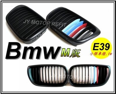 》傑暘國際車身部品《全新 寶馬 BMW E39 單槓 三色 消光黑 水箱罩 一組1500元
