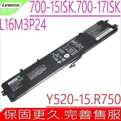 Lenovo Y520-15IKBN 電池 (原裝) L16M3P24 聯想 Y520-15IKBAY520-15IKBM