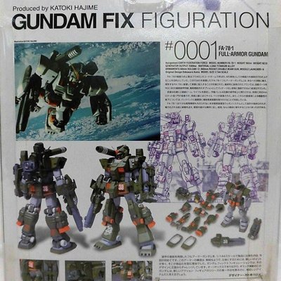 ウェブアウトレットア GUNDAM FIX FIGURATION 0001-0005 5種 exprealty.ca