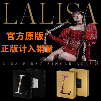 BLACKPINK LISA solo專輯 拉麗莎 LALISA 海報小卡特典周邊