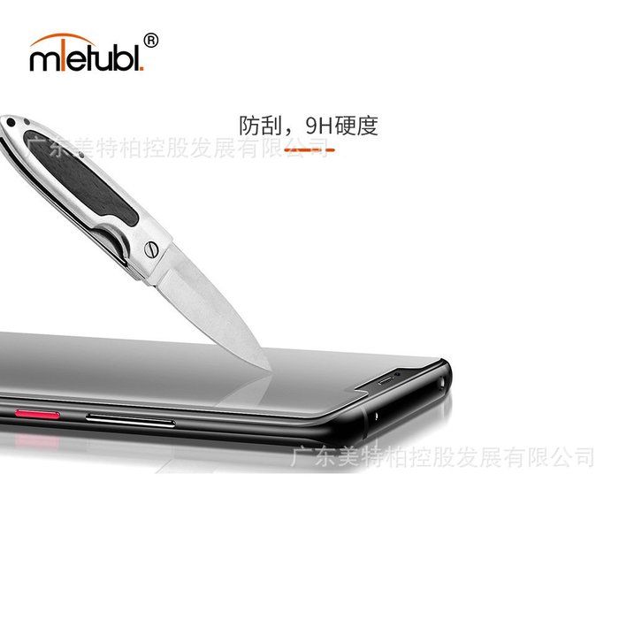 適用三星蓋世Note 8 Note 9 3D熱彎曲面全屏全膠防指紋手機熒幕保護貼| Yahoo奇摩拍賣