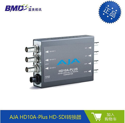 AJA HD10A-PLUS HD模擬視頻到HD-SDI轉換器