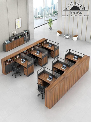 財務辦公桌椅組合簡約現代職員桌辦公室員工桌三人工作位卡座6人-東方名居V