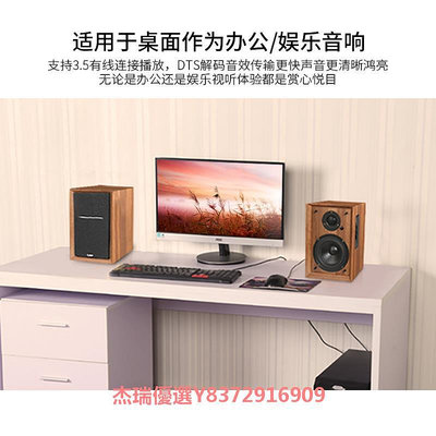 FAIKE/菲歌 5寸HIFI有源書架音箱4寸電腦多媒體桌面音響家用電視