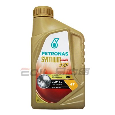 【易油網】【缺貨】PETRONAS 10W50 全合成機油 MOTO 4 SP 10W-50 ENI Mobil