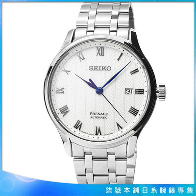 【柒號本舖】SEIKO PRESAGE 精工調酒師機械鋼帶錶-銀 / SRPC79J1
