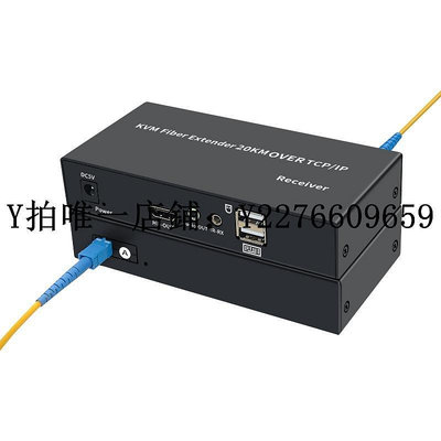 熱銷 視頻光端機HDMI光端機光纖收發器高清音視頻轉光纖延長器20公里1080P單模單纖帶USB鍵鼠紅外獨立音頻分離 可開發票
