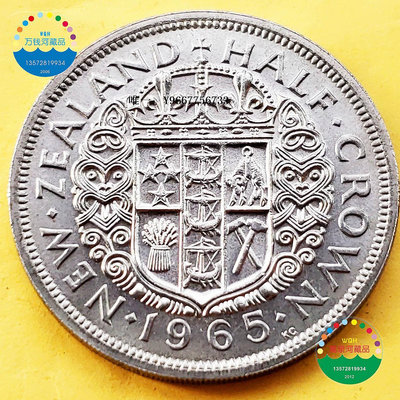 銀幣新西蘭1965年半克朗銅鎳硬幣 伊莉莎白二世.32mm 原光 真品絕版
