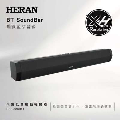 【Live168市集】HERAN禾聯 無線藍芽音箱 HSB-030W1