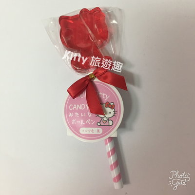 [Kitty 旅遊趣] Hello Kitty 原子筆 凱蒂貓 糖果造型 棒棒糖